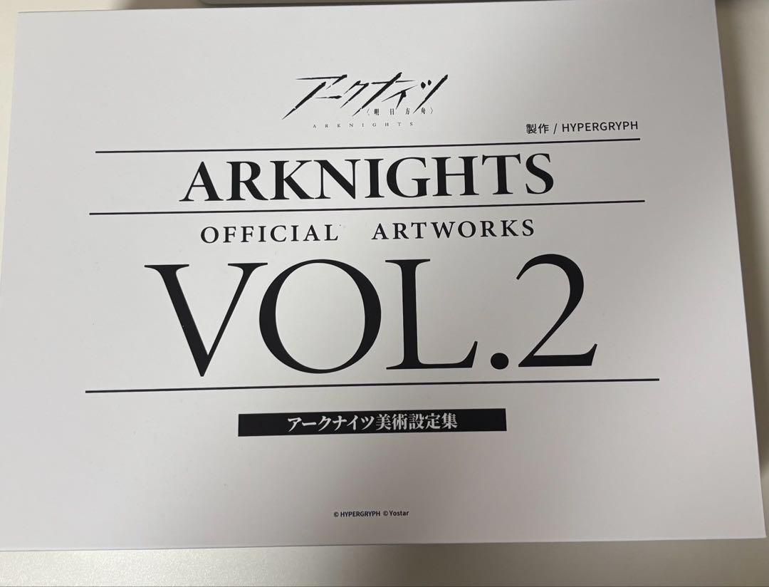 アークナイツ美術設定集Vol.2 未開封 Yostar OFFICIAL SHOP ONLINE / アークナイツ美術設定集VOL.2