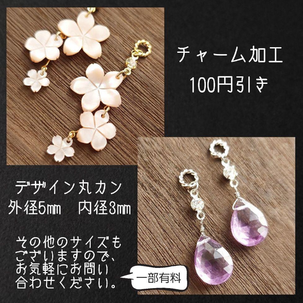 ミッキーママ様 リクエスト 5点 まとめ商品