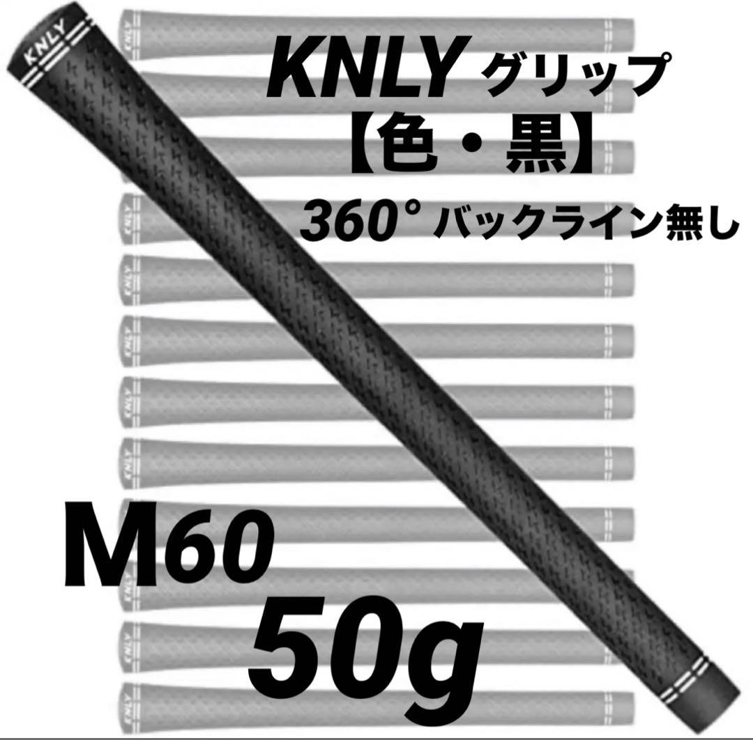 Fujikura ベンタスTR ブラック 8X ベロコア