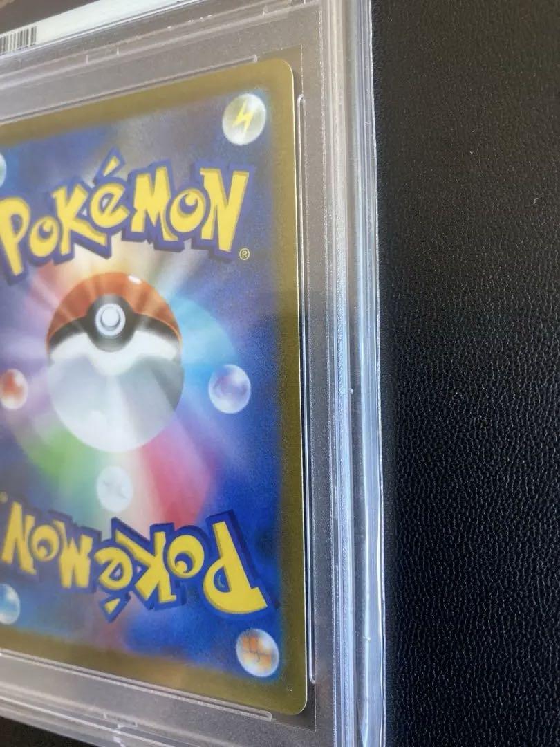 ポケカ アセロラの予感 PSA 10 横線2本あり アセロラの予感 SR PSA 10 ポケモンカード