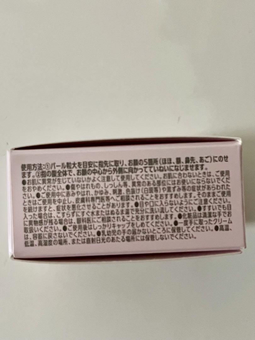 【新品未開封】フォーマルクライン　ブラビアザモイスチャー 3点セット＋石けん2個