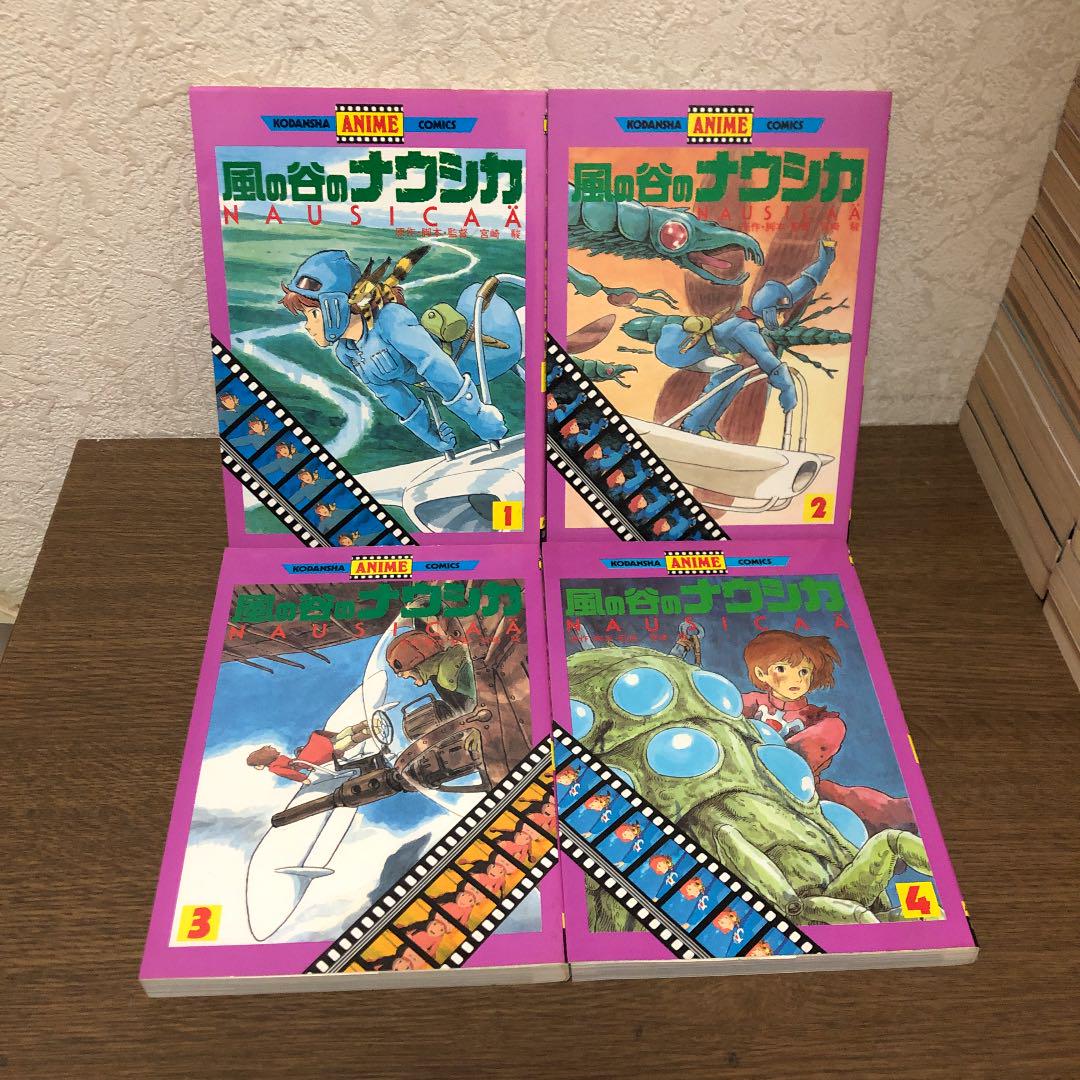 ジブリ アニメージュ フィルムコミック 6作品 ジブリ6作品 アニメージュフィルムコミック アニメージュ編集部