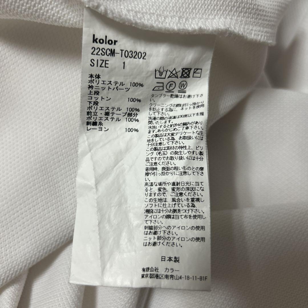 kolorドッキングポロシャツ