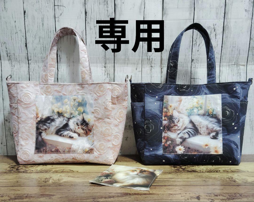 3170　こちらは専用です