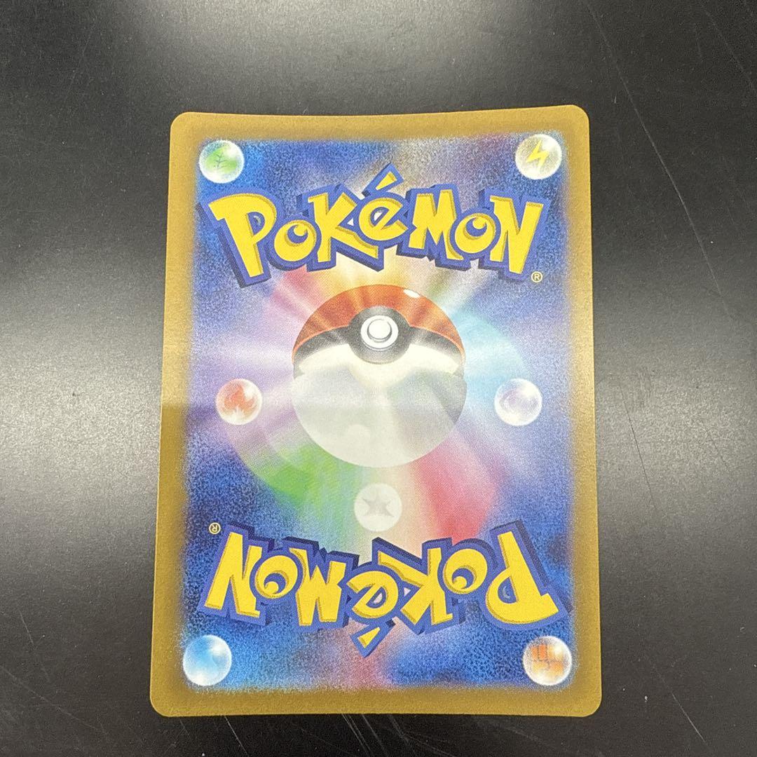ナンジャモ SR サポートカード ポケモンカード