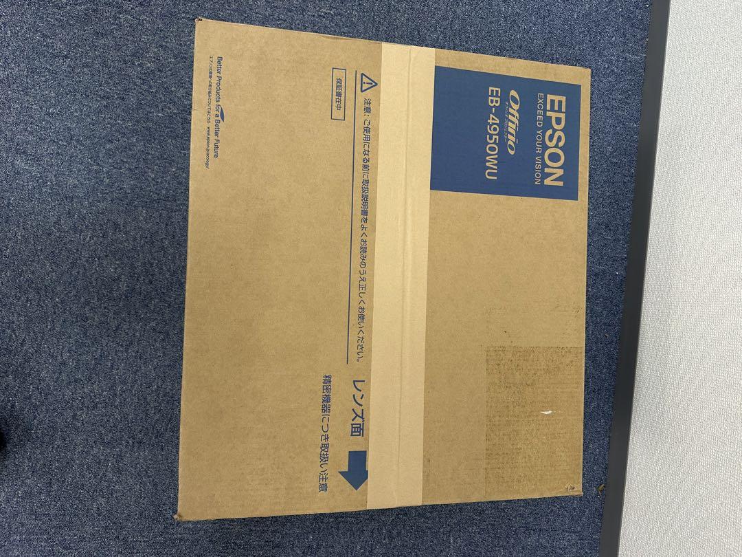 新品未使用EPSON エプソン プロジェクター EB-4950WU