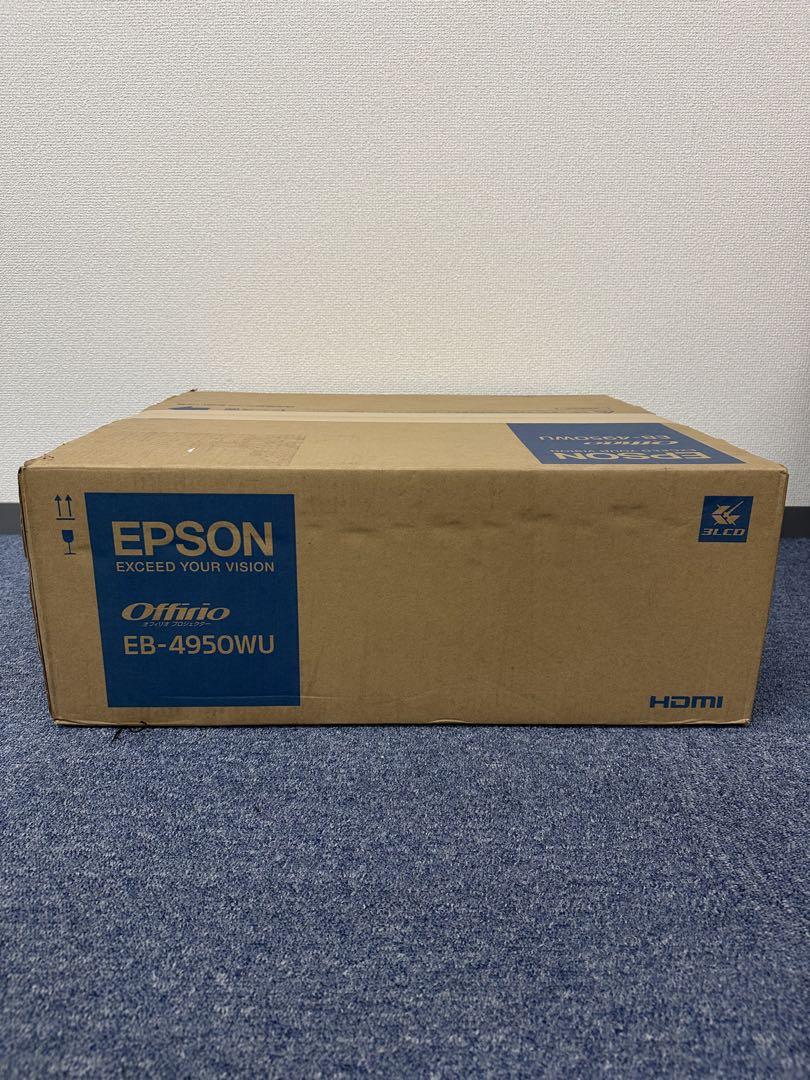 新品未使用EPSON エプソン プロジェクター EB-4950WU