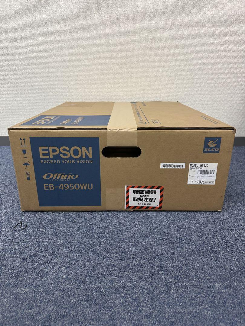 新品未使用EPSON エプソン プロジェクター EB-4950WU