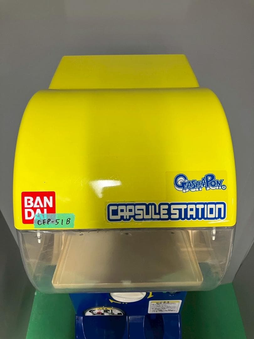 特価品CFP-51B【バンダイカプセルステーション】上下段 中古ガチャガチャ