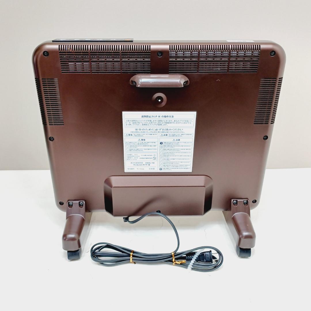 B334】サンルミエ タイマー付 E800L-TM 遠赤外線パネルヒーター
