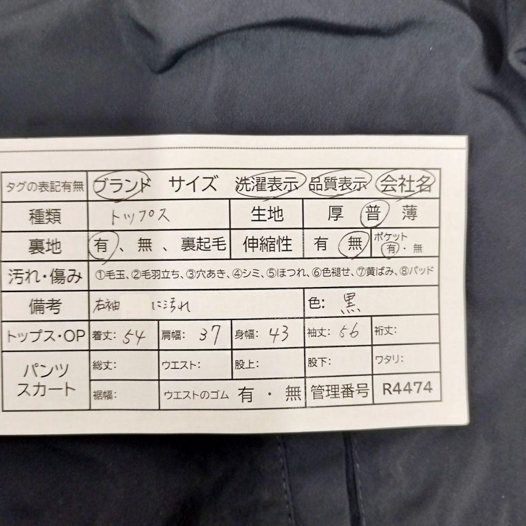 R4474 スロープイエナ フード付きジャンバー ブルゾン ブラック