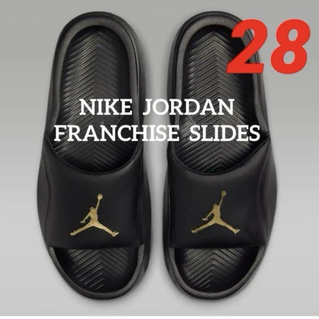 ★レアカラー★NIKEジョーダンブランド新品スライドサンダル２８cm US:１０ Jordan Brand（NIKE） - ☆NIKEジョーダンブランド☆新品