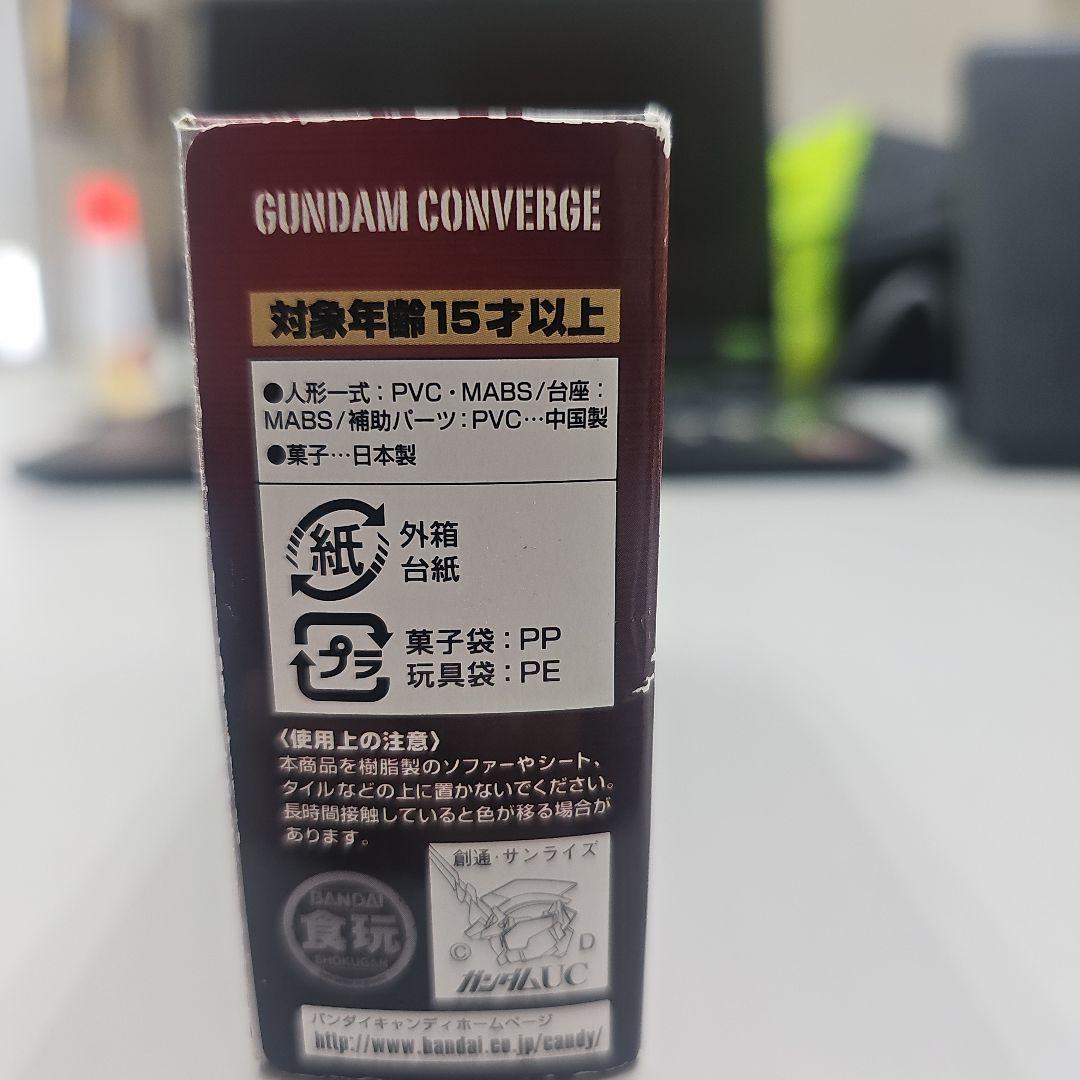 カードダスその他 GUNDAM CONVERGE EX23 MSN-06S SINANJU