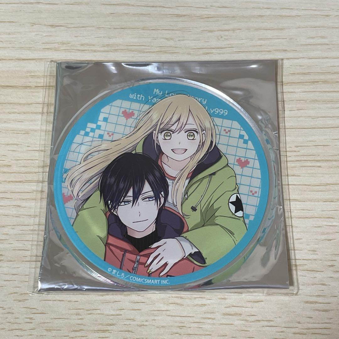 山田くんとLv999の恋をする(10)　アニメイトグラッテ　アクリルコースター 山田くんとLv999の恋をする」10巻発売記念Gratte | Gratte