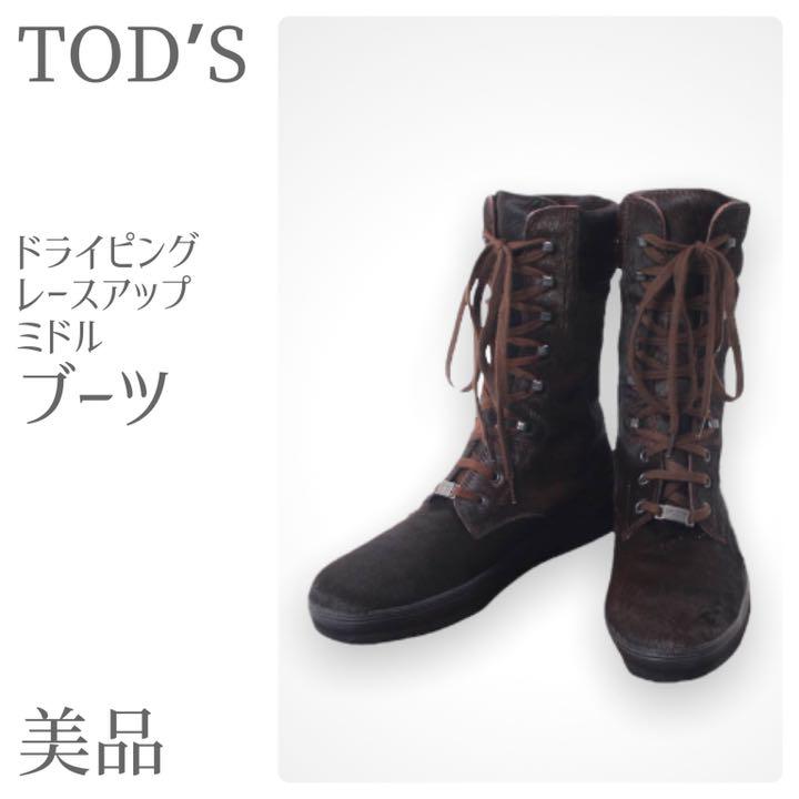 ブラック系,23.5cm世界有名なドライピングレースアップミドルブーツ ハーフブーツ TOD'S (1017 ブーツ レディースブラック系23.5cm¥10,926-epmhv.quito.gob.ec ブラック系,23.5cm世界有名なドライピングレースアップミドルブーツ ハーフブーツ TOD'S (1017 ブーツ レディースブラック系23.5cm¥10,926-epmhv.quito.gob.ec