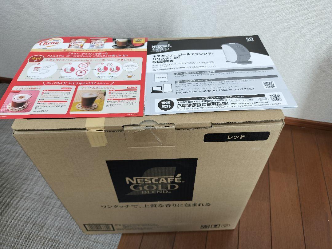 Nescafe Gold Blend 50 レッド