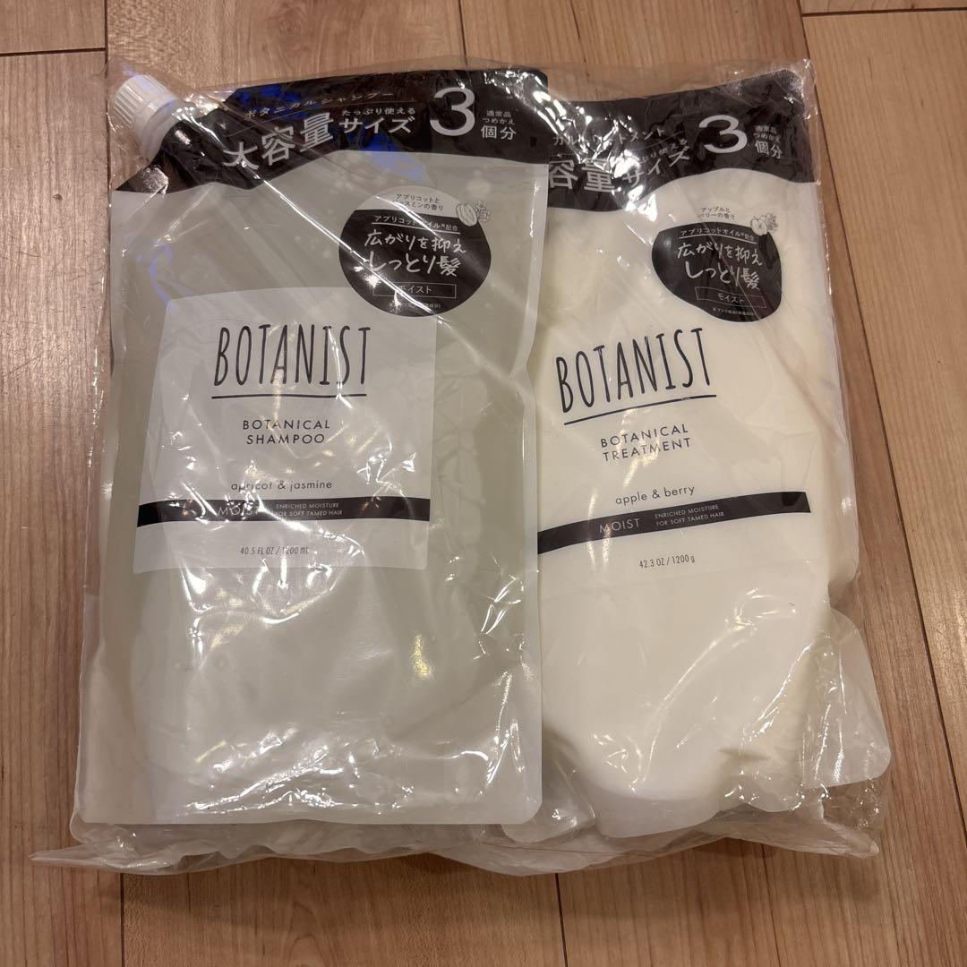 BOTANIST シャンプー トリートメント 大容量セット