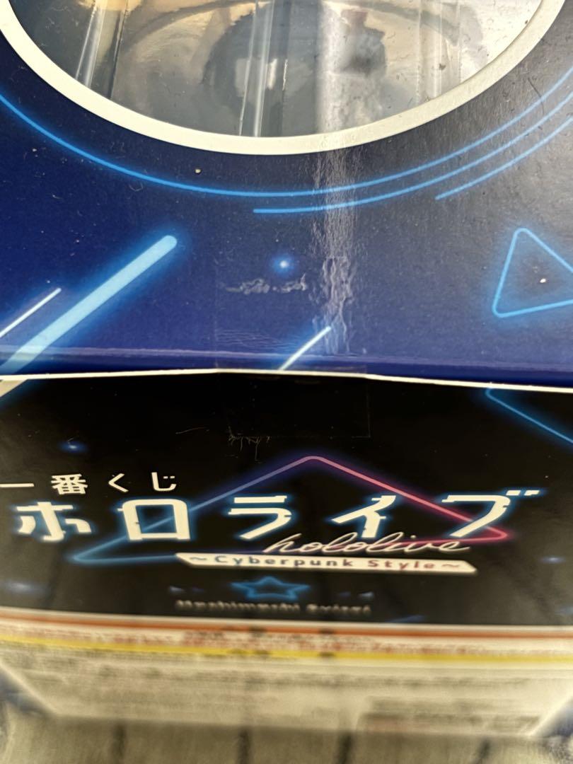 一番くじ ホロライブ　星街すいせい賞　 兎田ぺこら賞フィギュア