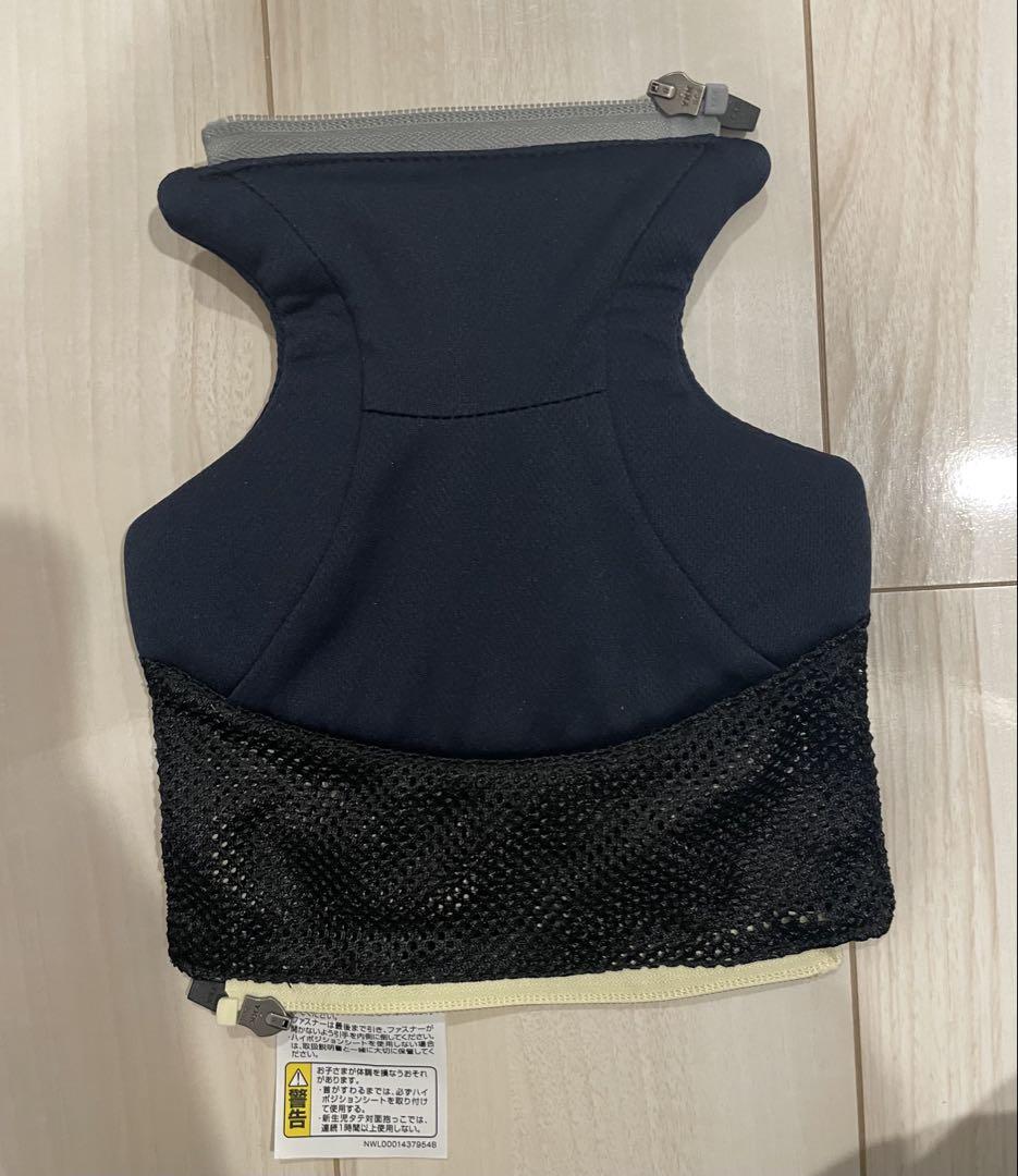 Aprica Laclis アップリカ ラクリス ネイビー