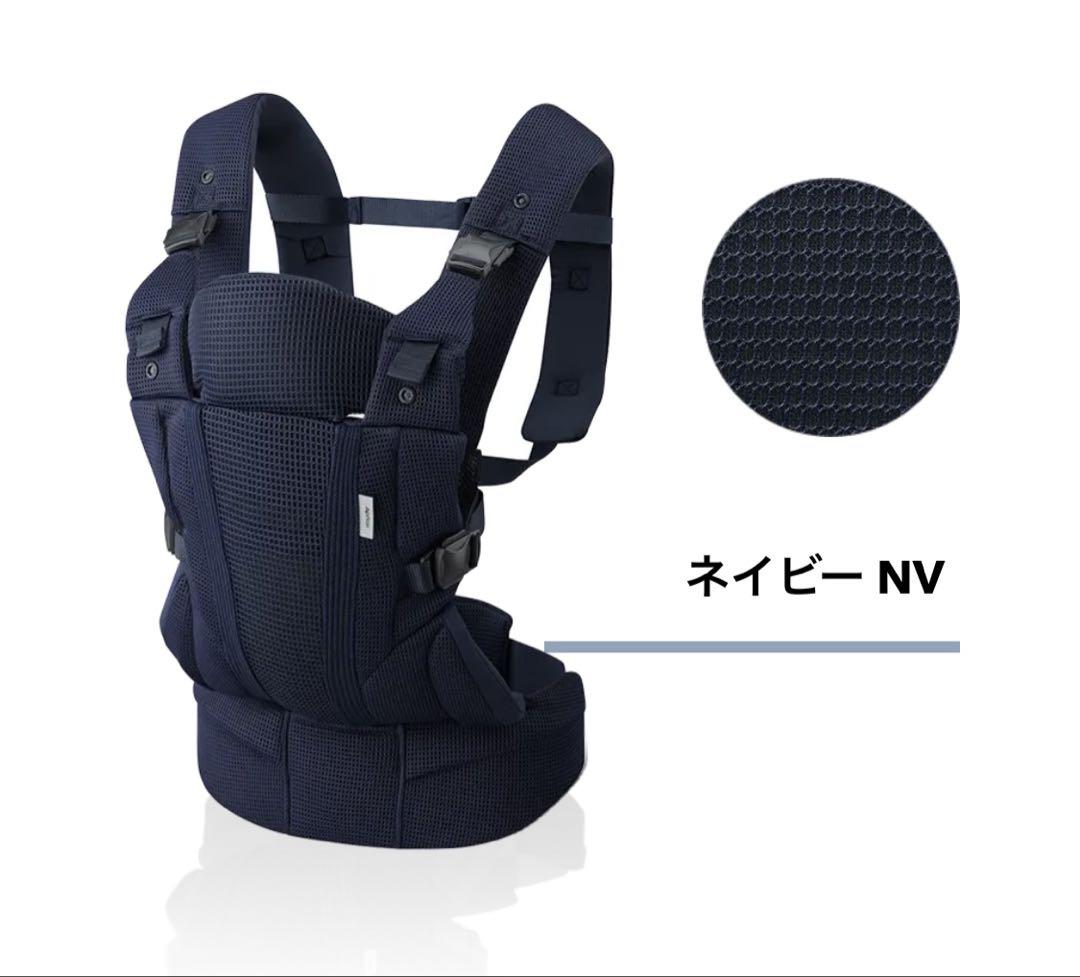 Aprica Laclis アップリカ ラクリス ネイビー