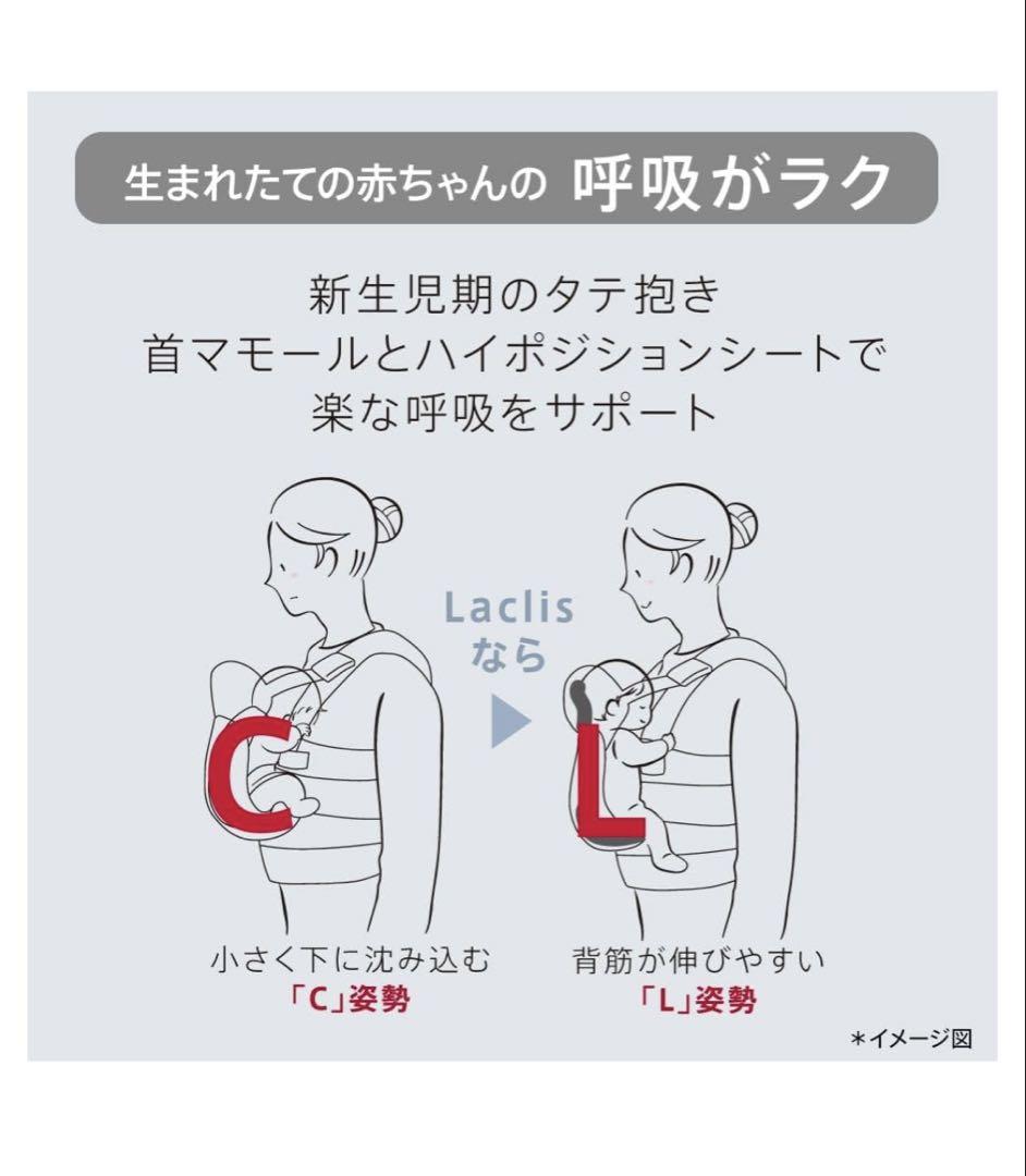 Aprica Laclis アップリカ ラクリス ネイビー