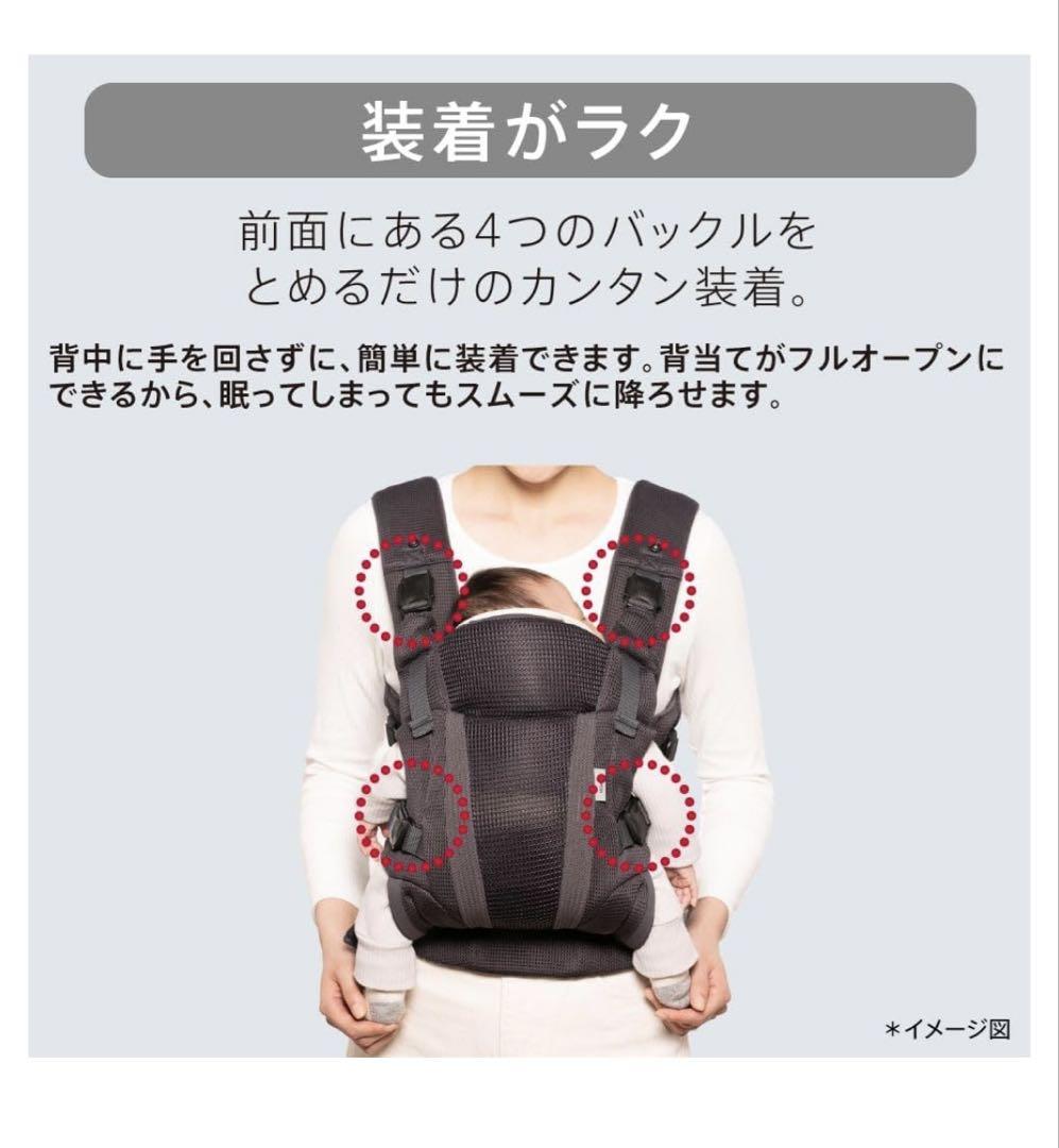 Aprica Laclis アップリカ ラクリス ネイビー