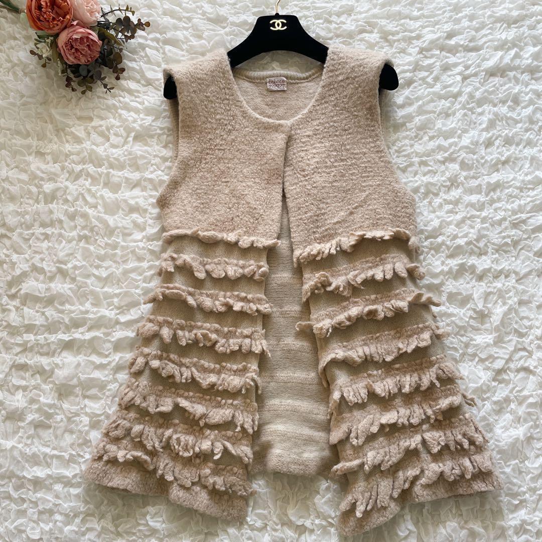 babaco/ババコ　ロングニットベスト　モコモコ　ベージュ　ジレ