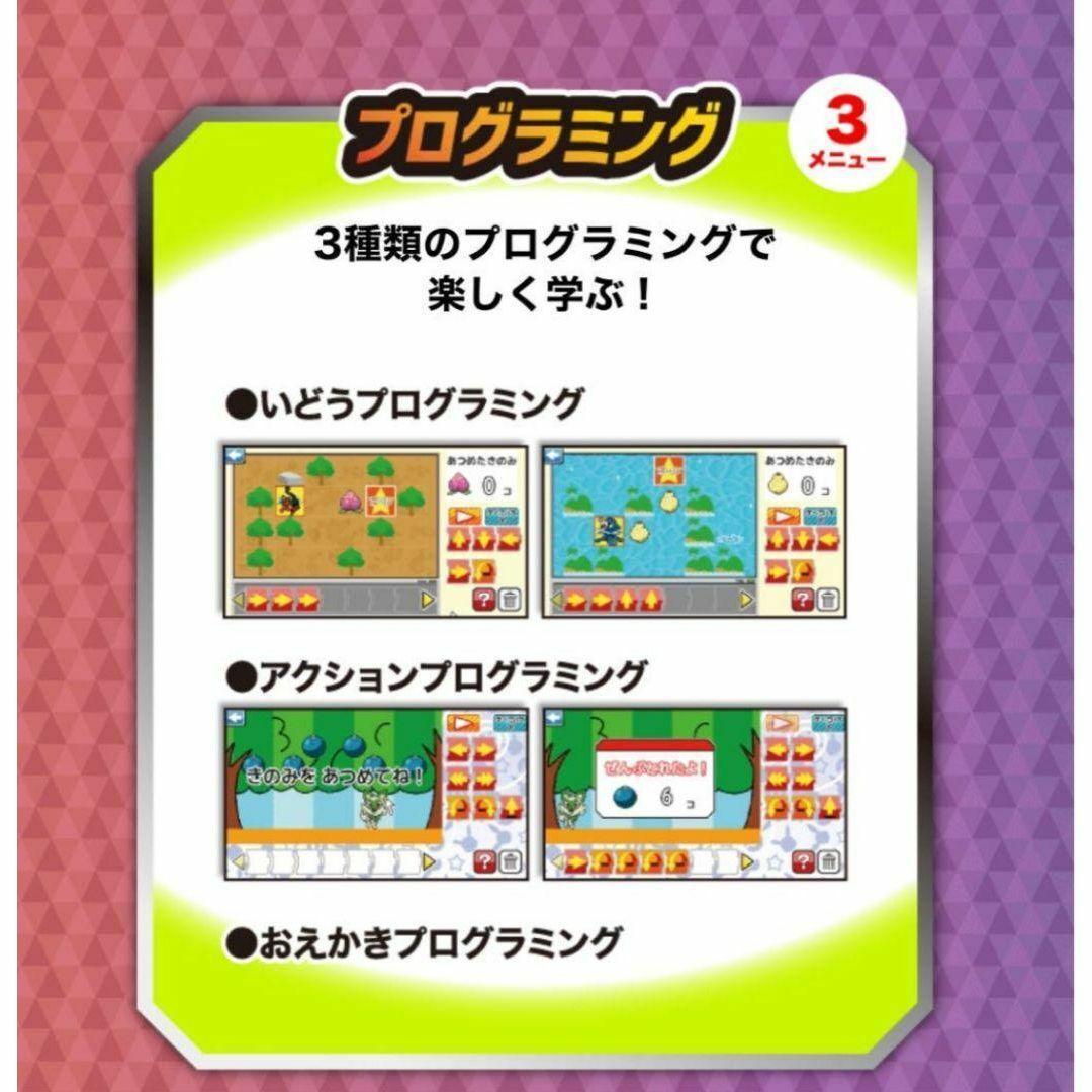 セール 人気 セガ ポケモン スタディ 光るぜっ! ポケモンタイピング PC