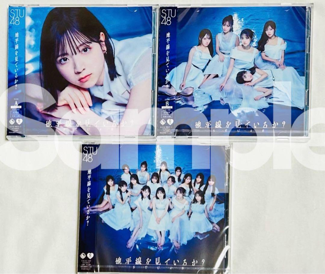 STU48 OFFICIAL WEB SITE｜STU48 FAN CLUB