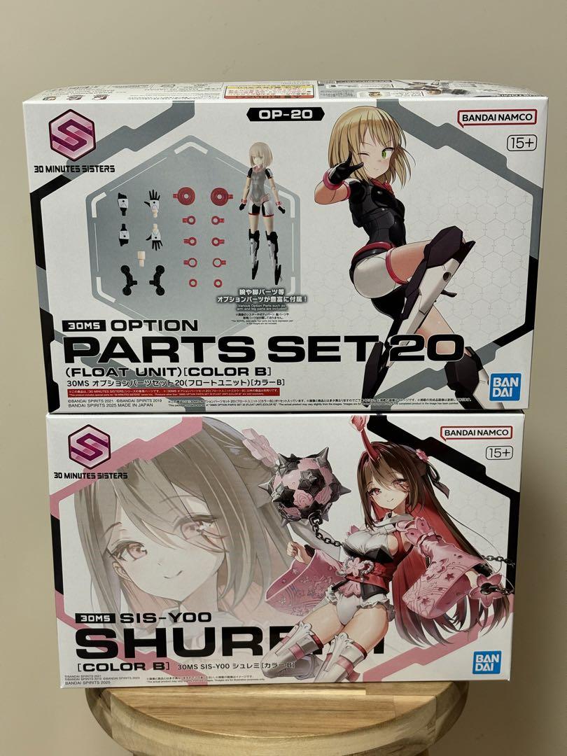 ハ*ン様 30MSシュレミ カラーB 30MS オプションパーツセット20フロー