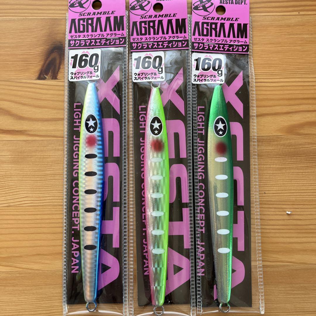 XESTA ゼスタ アグラーム まとめ売り サクラマス ジギング