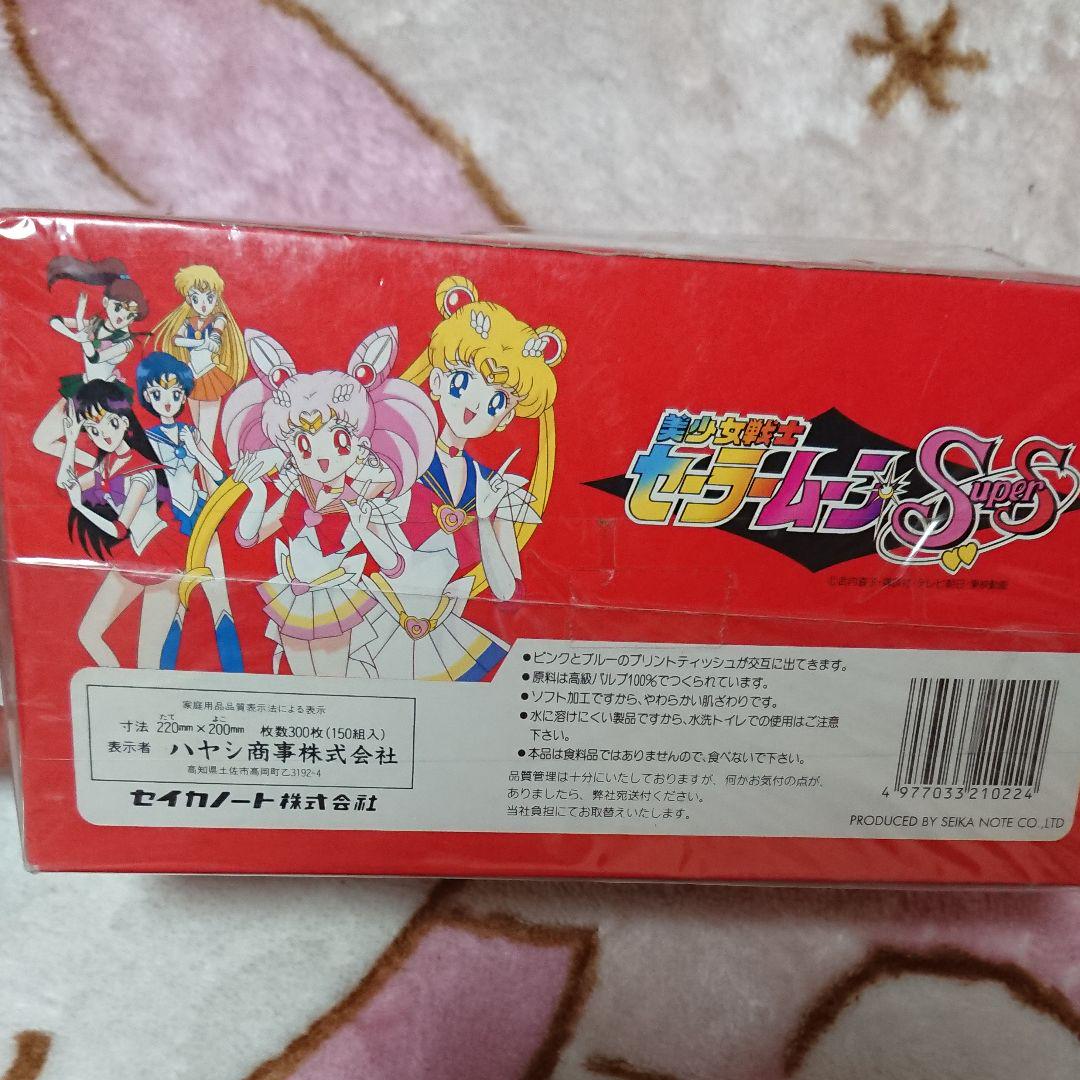 カテゴリー⅝ 新品 ミラクルBOX 4itOd-m76349990375 セーラームーン セーラーム