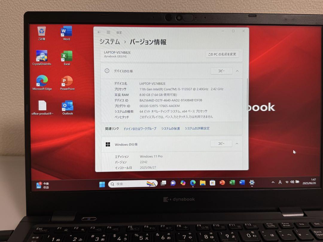 累積1526 東芝 G83/HS i5 8GB 256GB Office - メルカリ
