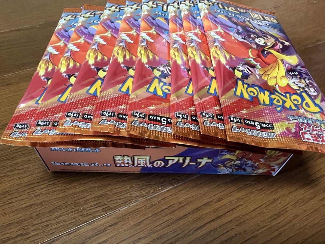 ポケモンカード　熱風のアリーナ　1BOX分　30パック+8パック　計38パック