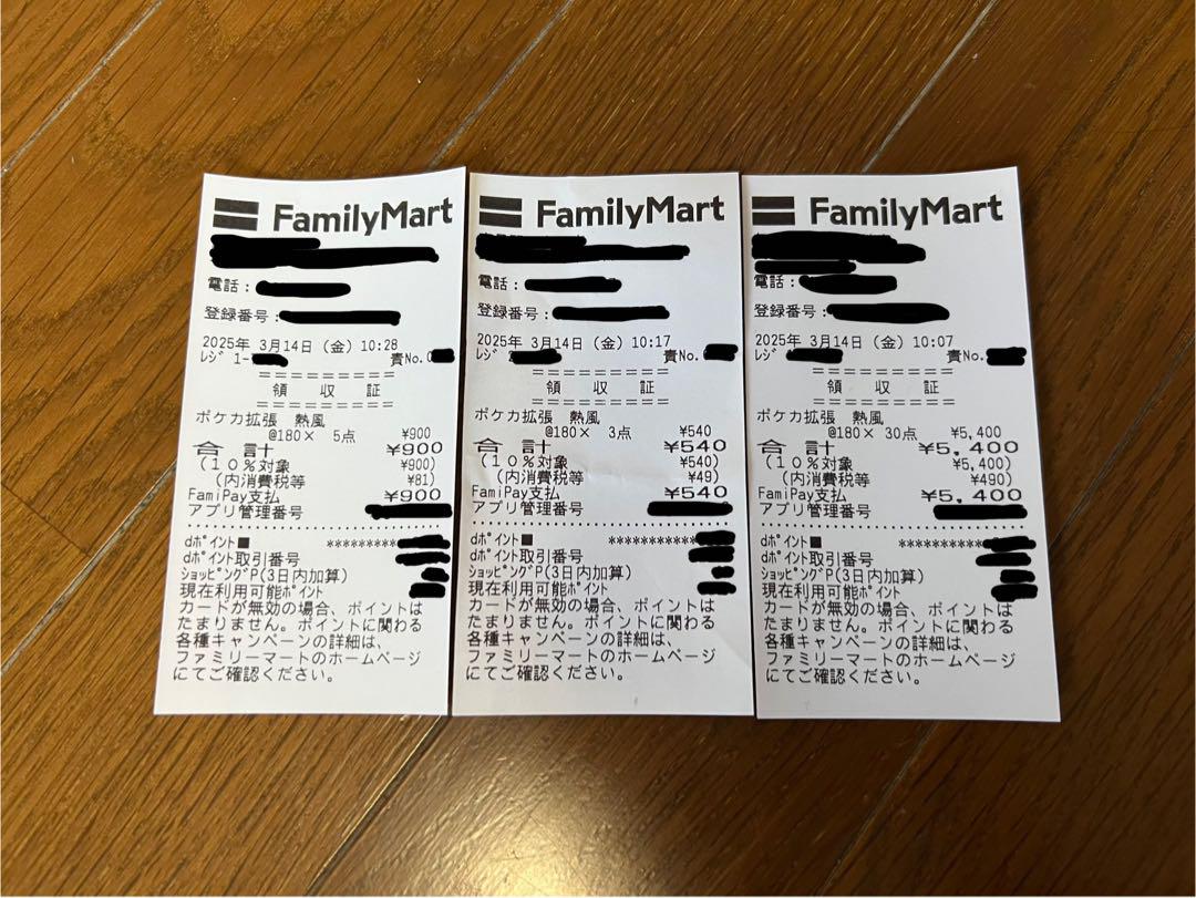 ポケモンカード　熱風のアリーナ　1BOX分　30パック+8パック　計38パック