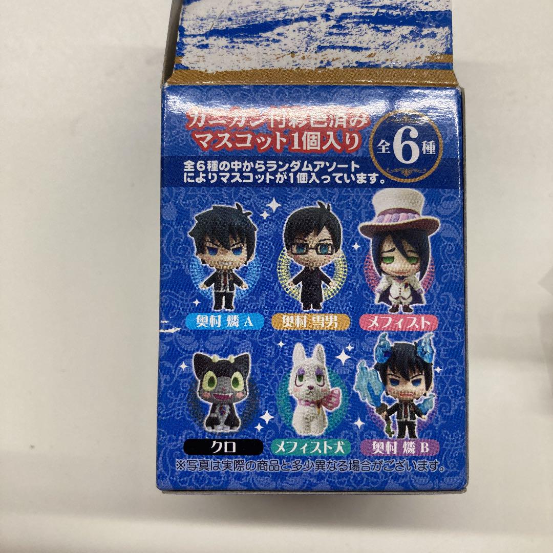 カラコレ 青の祓魔師 フィギュア メフィスト犬 メルカリ