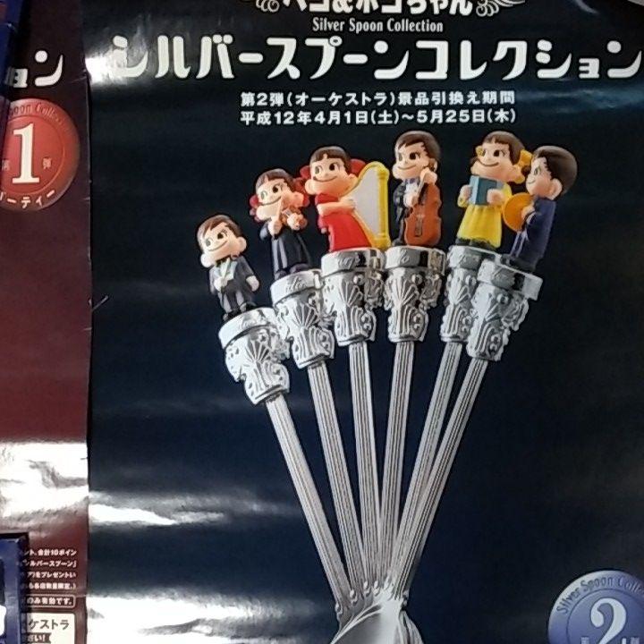 不二家ペコちゃん人形 4体 ＆プルバックカー セット - メルカリ