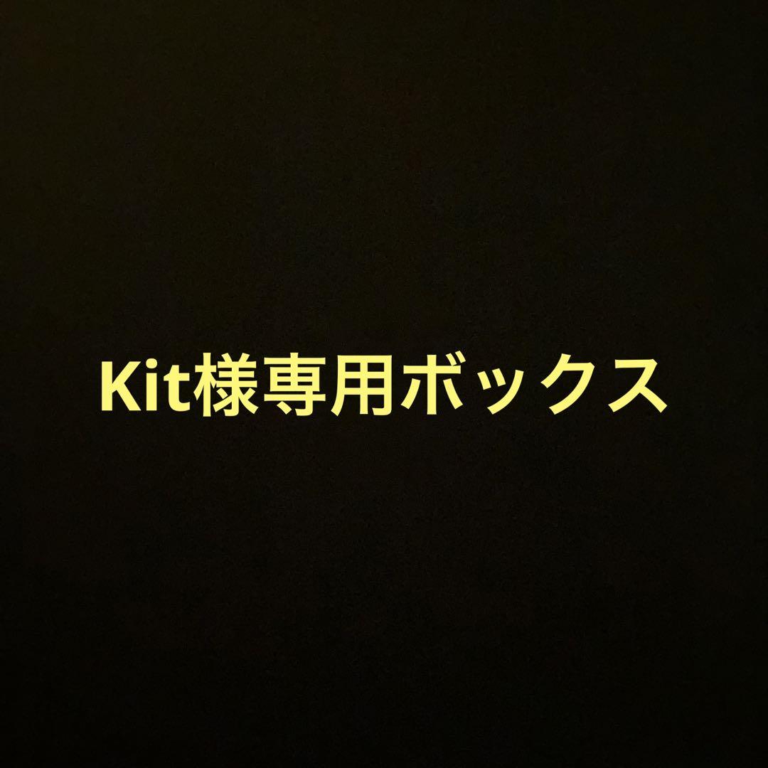 KitDr.STONE 1-26巻まとめ売り　全巻に透明ブックカバー付き！