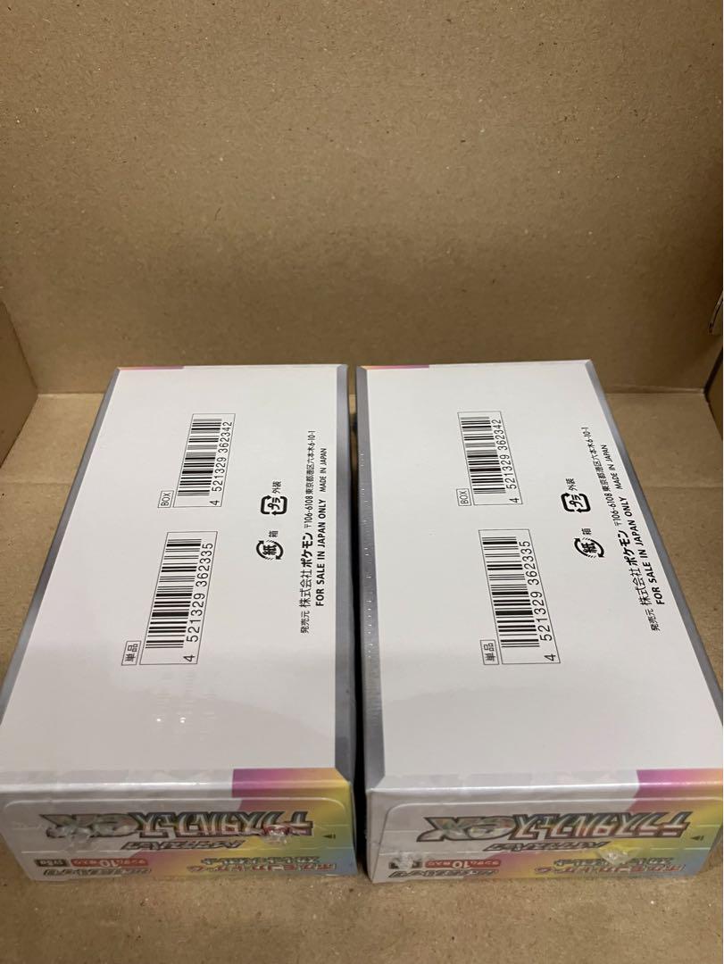 ポケカ テラスタルフェスex 2box 新品未開封シュリンク付き 即日発送