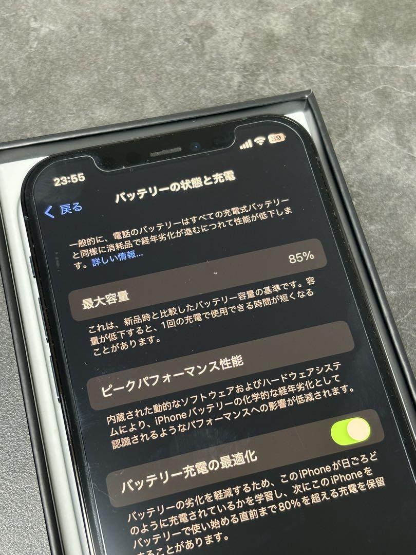 Apple iPhone 12 Pro パシフィックブルー　128ギガ　85%