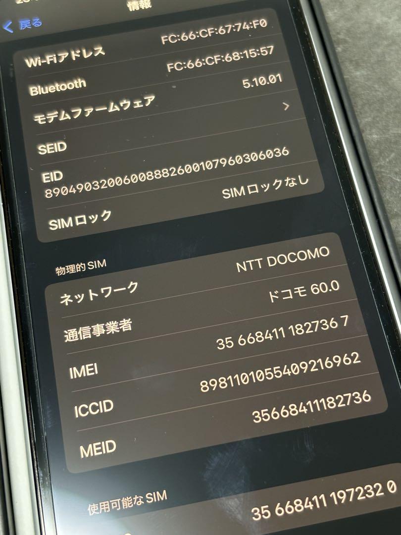 Apple iPhone 12 Pro パシフィックブルー　128ギガ　85%