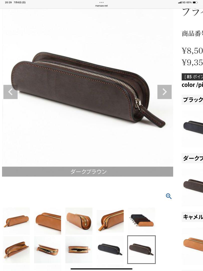 【新品】万双ブライドルペンケースダークブラウン 箱付き