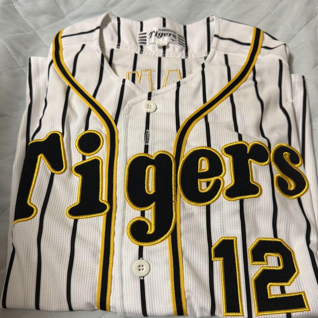 阪神タイガース　坂本誠志郎選手　レプリカユニフォーム　背番号12 Mサイズ