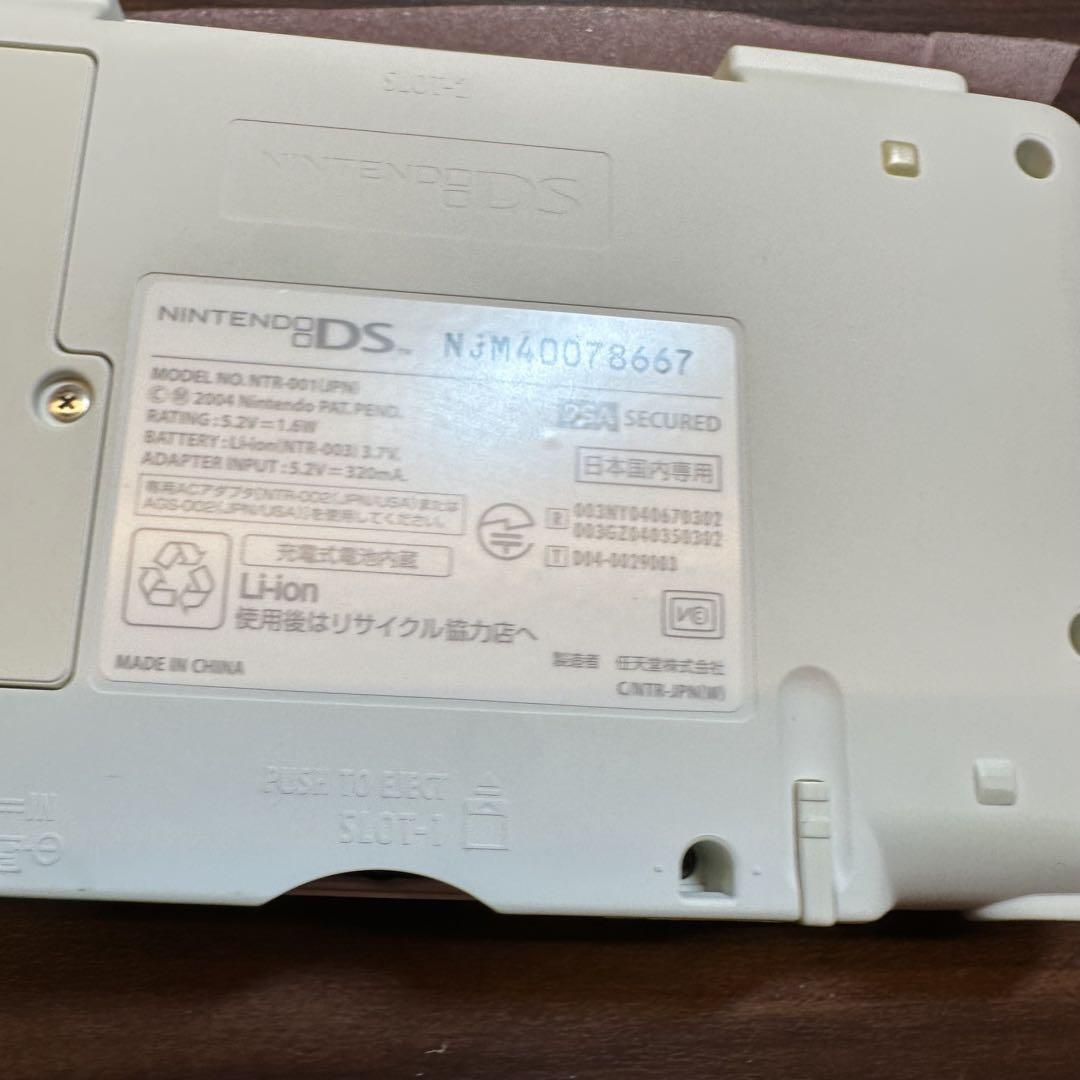 ニンテンドーDS