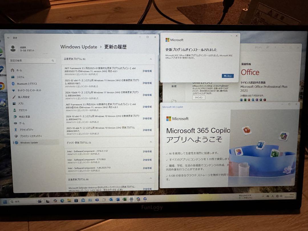 デスクトップPC NEC MATE i5-6400 8GB SSD500GB