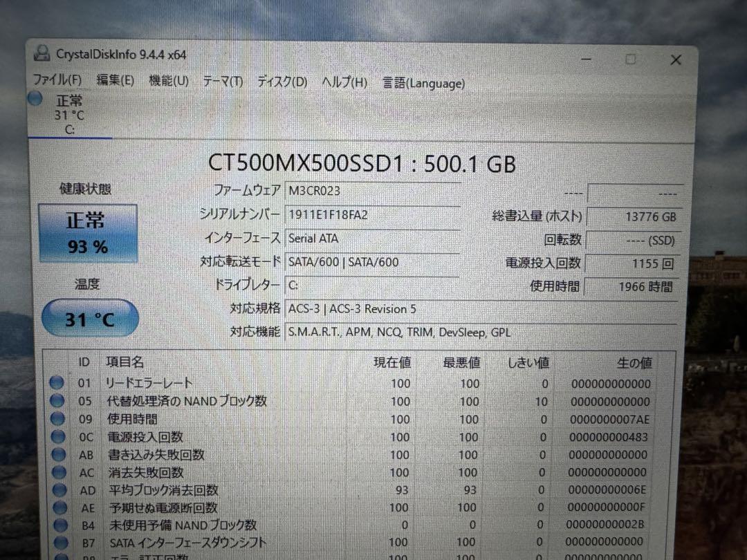 デスクトップPC NEC MATE i5-6400 8GB SSD500GB