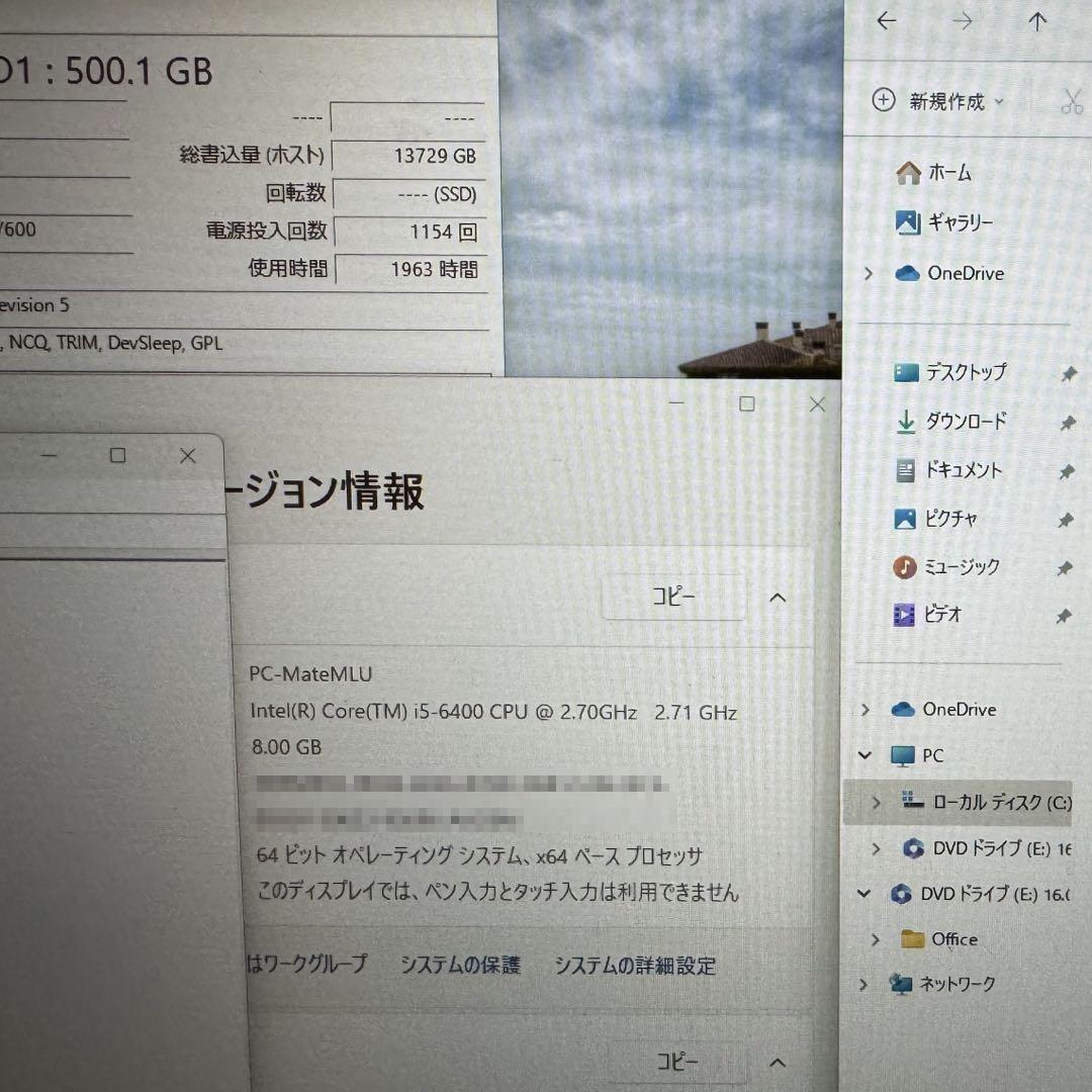 デスクトップPC NEC MATE i5-6400 8GB SSD500GB