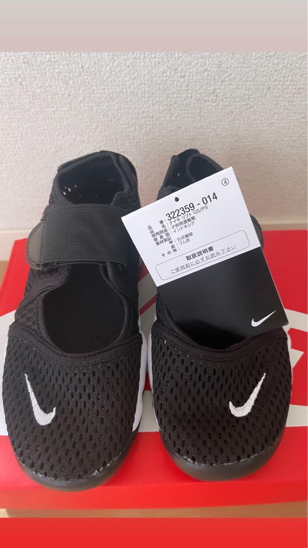 【新品未使用】NIKE エアリフトブラック19cm