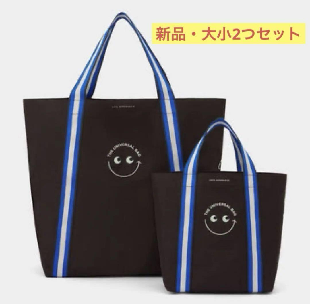 【アニヤハインドマーチ】トートバッグ／Universal Bagセット