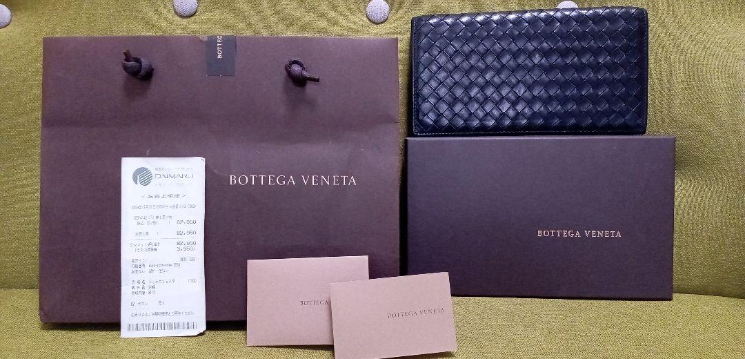 BOTTEGA VENETA★ヴォッテガ★長財布★大丸購入レシートあり